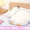 落ち込んでいるフクロウ