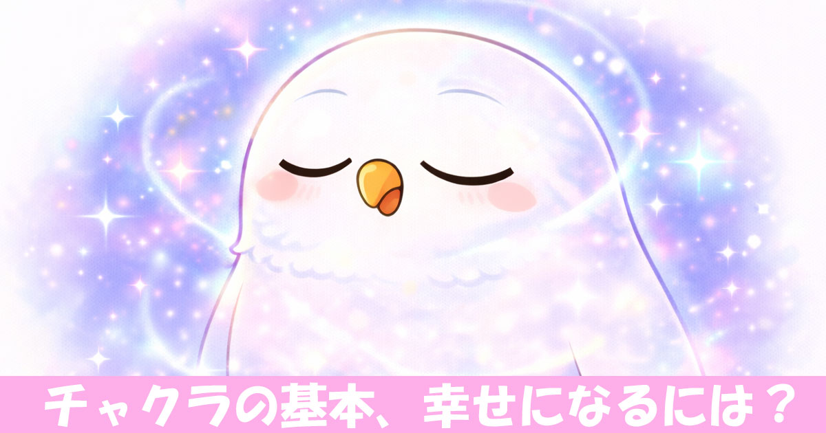 オーラが溢れているフクロウ