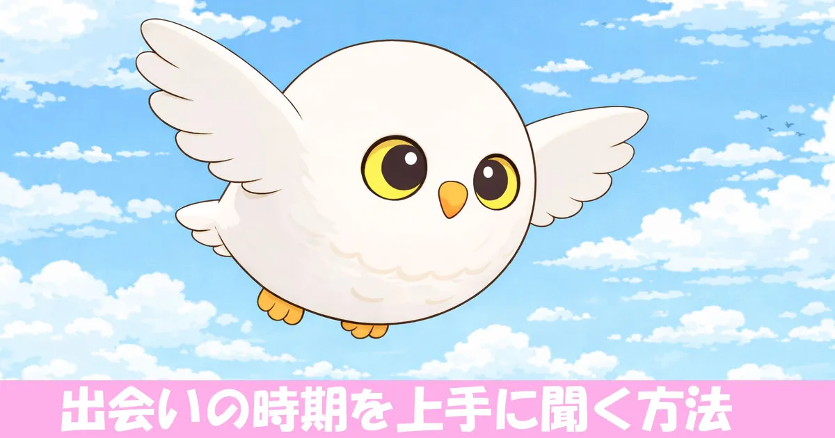 空を飛ぶフクロウ