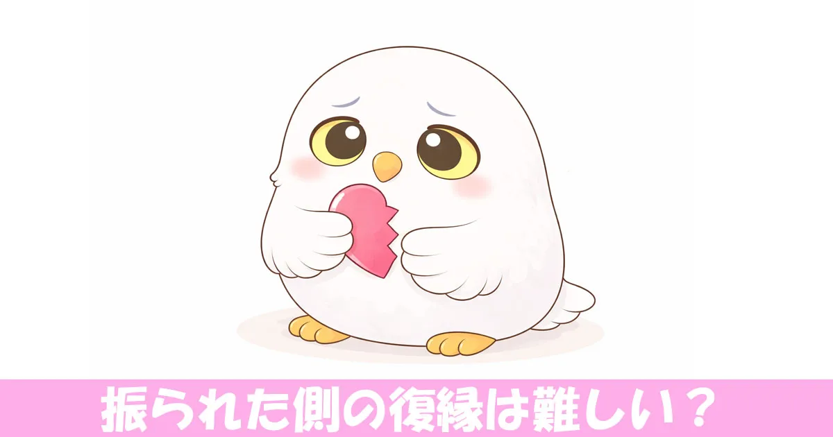 悲しそうなフクロウ