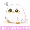 がっかりしているフクロウ